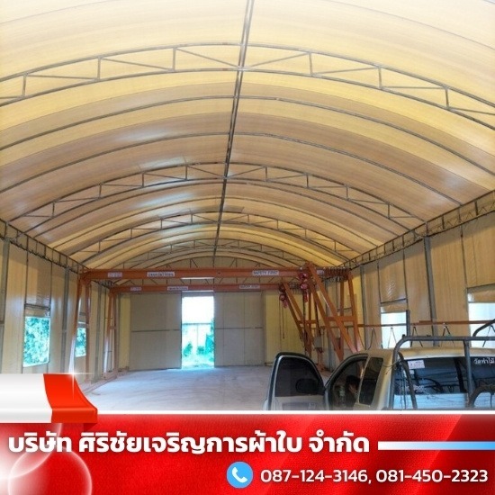 บริการให้เช่าเต็นท์ สมุทรสาคร - ผู้ผลิตและให้เช่าเต็นท์ผ้าใบ สมุทรสาคร