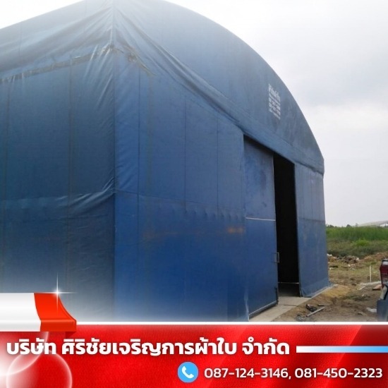 ให้เช่าเต็นท์โกดังเก็บสินค้า สมุทรสาคร ให้เช่าเต็นท์โกดังเก็บสินค้า สมุทรสาคร