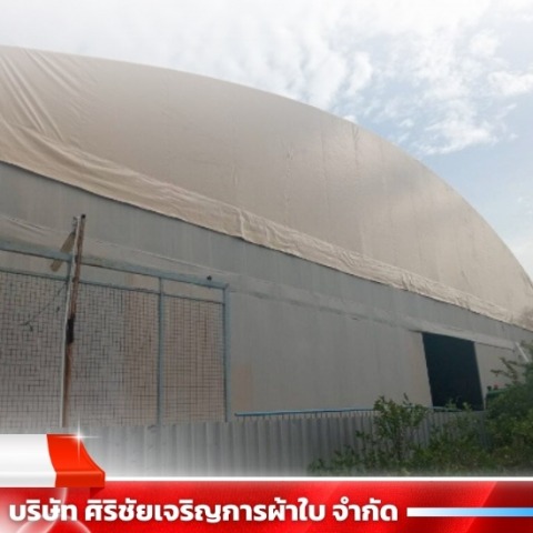 เต็นท์ผ้าใบให้เช่า