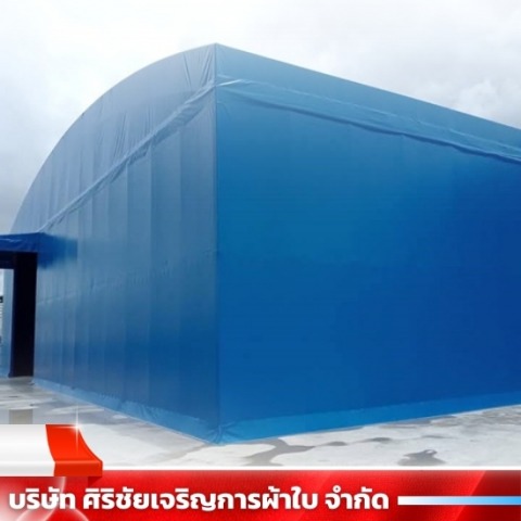 ให้เช่าเต็นท์โกดังเก็บสินค้า